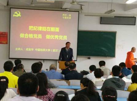 澳门彩票有限公司