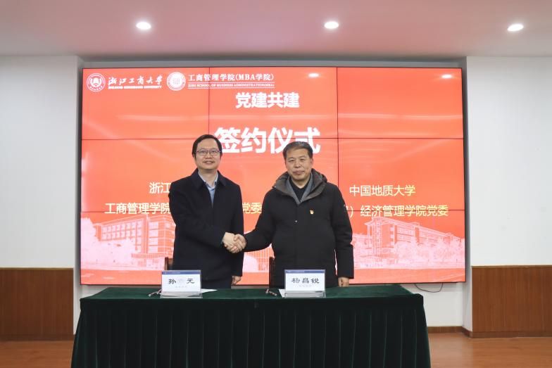 澳门彩票有限公司