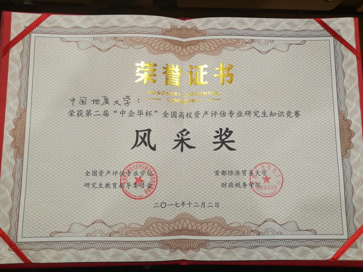 澳门彩票有限公司