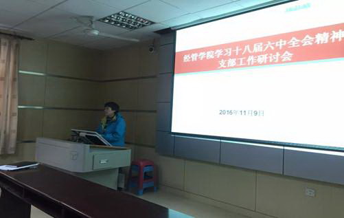 澳门彩票有限公司