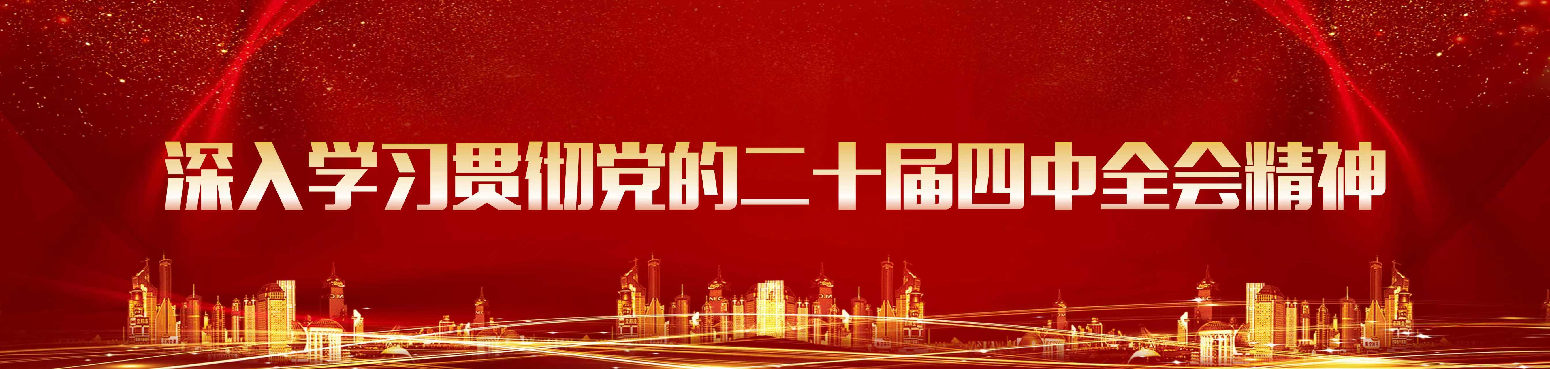 澳门彩票有限公司